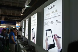 e人e本行業(yè)解決方案首秀科博會(huì)，引領(lǐng)北京軟件開發(fā)新浪潮